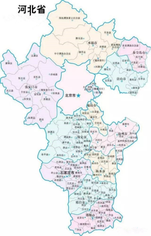 河北崛起，自信与成就的学习之旅交响曲